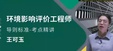 2025ʦ----H򣨹62Ƶ+塿