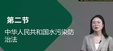 2025ʦ----H򣨹55Ƶ+塿