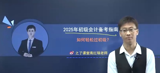 2025ʦ,ʵ,ߺ,,֮˿