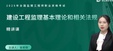 2025ʦ--ʦ--L30Ƶ+塿