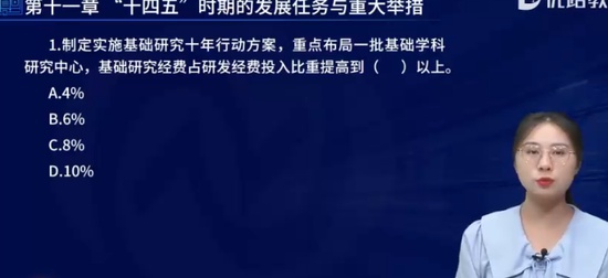 2025ѯʦ,滮,,,L