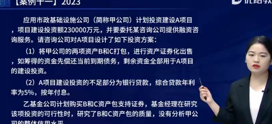 2025ѯʦ,ʵ,,,L