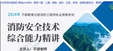 2024ʦ-ۺ---29Ƶ+塿
