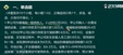 2024мʦ-ʵ--ս-2337Ƶ+塿