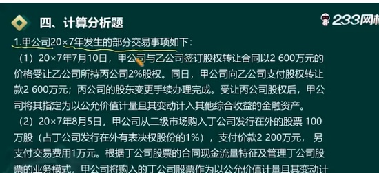 2024мʦ,ʵ,,ս,233