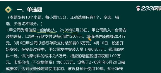 2024мʦ,ʵ,,ս,233