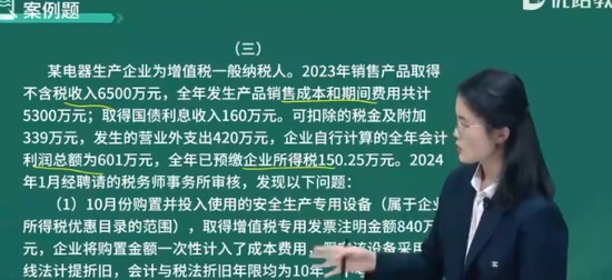 2024мʦ,˰,ʦ,ģ,L
