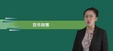 2024мʦ--Դ--H򣨹58Ƶ+塿