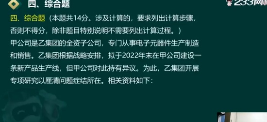 2024עʦ,ƹ,,ս,233