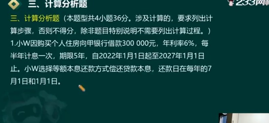 2024עʦ,ƹ,,ս,233
