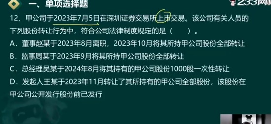 2024עʦ,,,ս,233