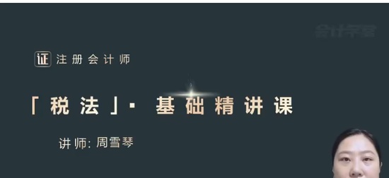 2024עʦ,˰,ѩ,,ѧ