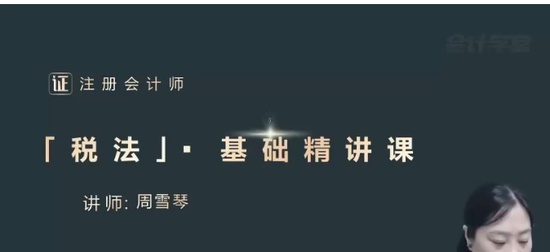 2024עʦ,˰,ѩ,,ѧ