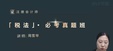 2024עʦ-˰-ѩ--ѧã6Ƶ+塿