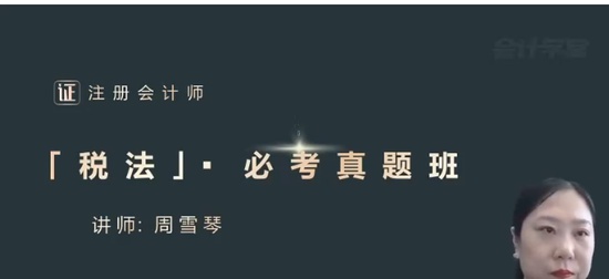 2024עʦ,˰,ѩ,,ѧ