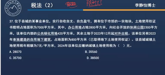 2024ע˰ʦ,˰,,Ѻ,˼ά