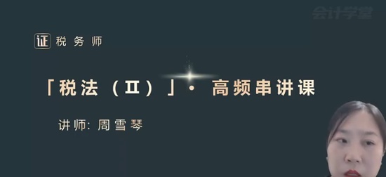 2024ע˰ʦ,˰,ѩ,̰,ѧ