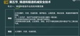 2024ȫʦ--Ѧ-̰-L10Ƶ+塿