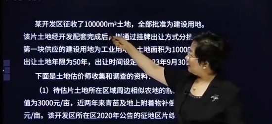 2024ʦ,,÷,ĸ,H