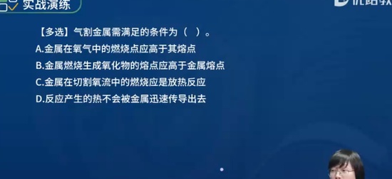 2024һʦ,װ,ʦ,ټǰ,L