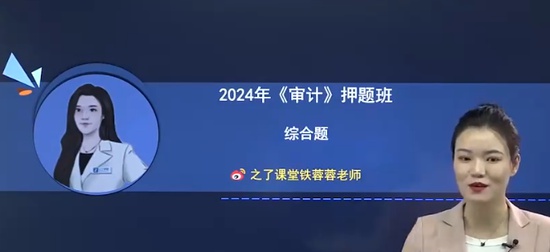 2024עʦ,,,Ѻ,֮˿
