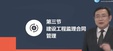 2025ʦ--Ʋ-ϰ-20Ƶ+塿