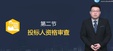 2025ʦ-ͬ---35Ƶ+塿
