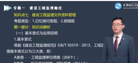 2025ʦ,,½,,˼ά