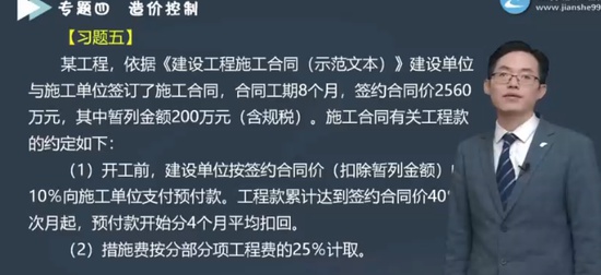 2025ʦ,,½,ϰ,