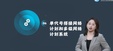 2025ʦ---ƾ-70Ƶ+塿