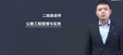 2025ʦ-·-ΰ--X53Ƶ+Ƶ