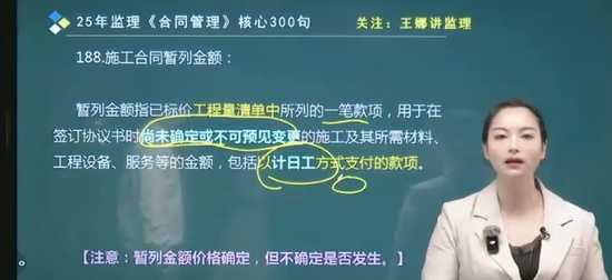 2025ʦ,ͬ,,,˼ά