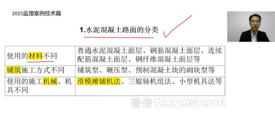 2025ʦ,ͨ,ʦ,,Q