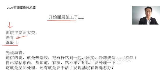 2025ʦ,ͨ,ʦ,,Q