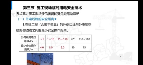 2024ȫʦ,,迡,̰,233
