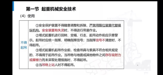 2024ȫʦ,,迡,̰,233