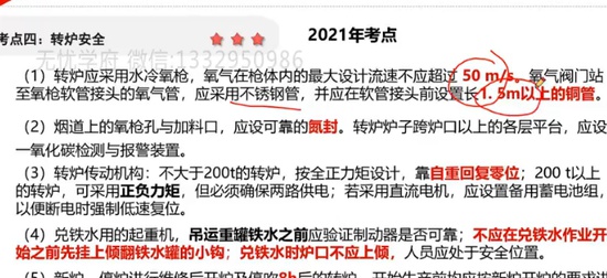 2024ȫʦ,,,ѵ,а