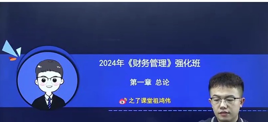 2024мʦ,ƹ,ΰ,ǿ,֮˿