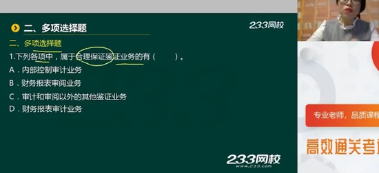 2024עʦ,,١ѩ,,233
