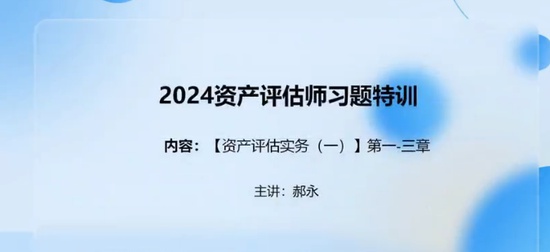 2024ʲʦ,ʵһ,,ϰ,д