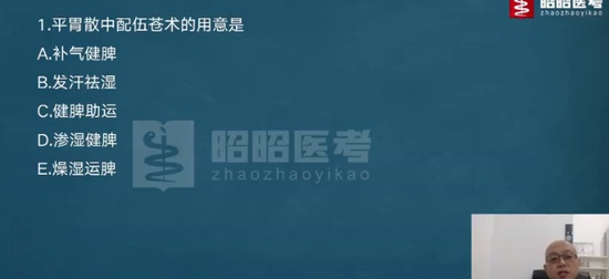 2024ִҵҽʦ,ҽ,ź,ϰ,ҽ