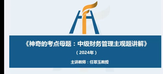 2024мʦ,ƹ,δ,Ѻ,˼ά