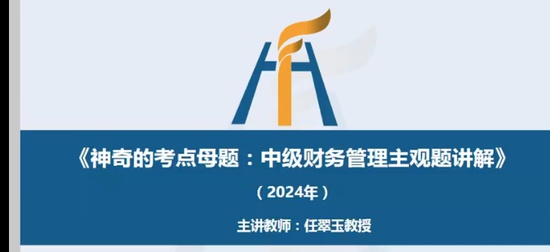 2024мʦ,ƹ,δ,Ѻ,˼ά