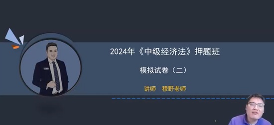 2024мʦ,,Ұ,ģ,֮˿