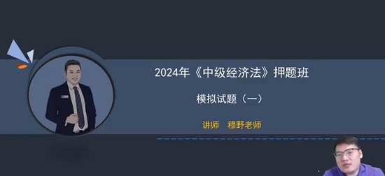 2024мʦ,,Ұ,ģ,֮˿