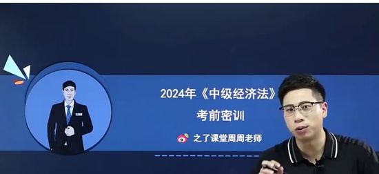 2024мʦ,,,̰,֮˿