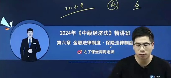 2024мʦ,,,̰,֮˿