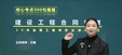 2025ʦ-ͬ---˼ά22Ƶ+塿