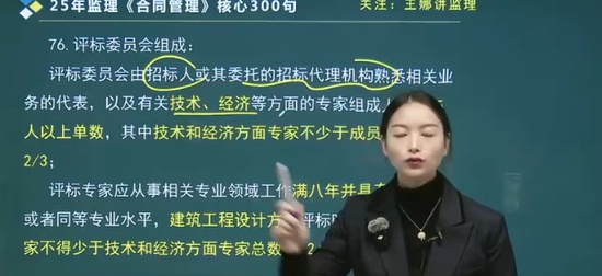 2025ʦ,ͬ,,,˼ά