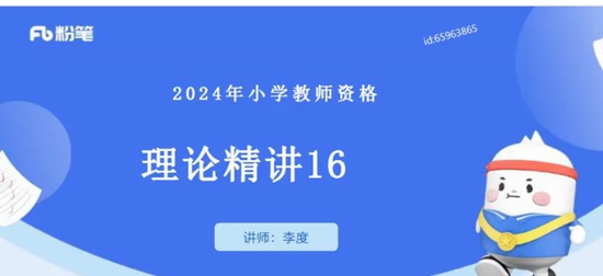 2024ʦʸ,,,,۱ʽ
